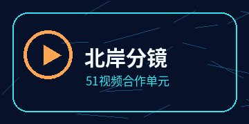 高清3D动漫