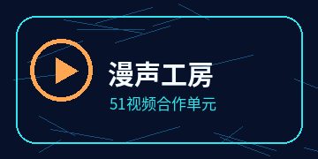 高清3D动漫