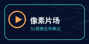 高清3D动漫